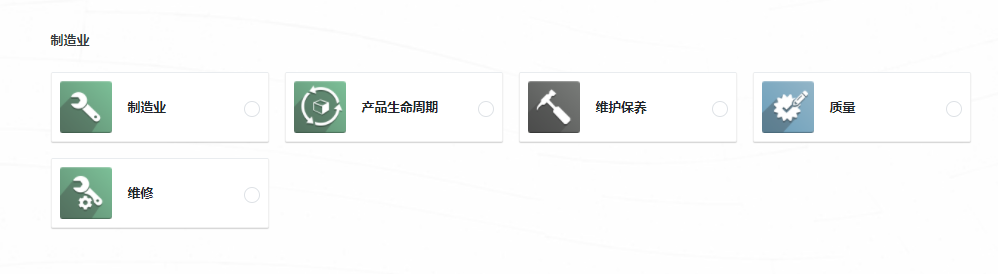 制造业.png