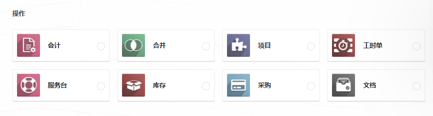 操作.png