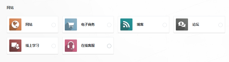 网站.png
