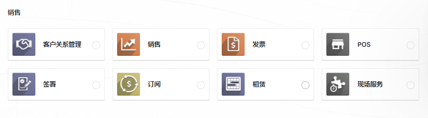 销售.png